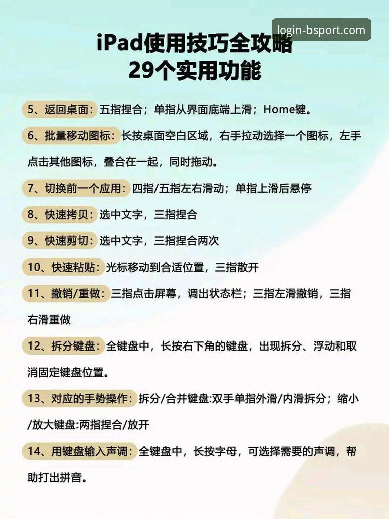 BSPORT官方资源怎么样 BSPORT官方资源使用教程:深入解析平台特性与操作指南