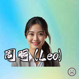 周明 (Leo)