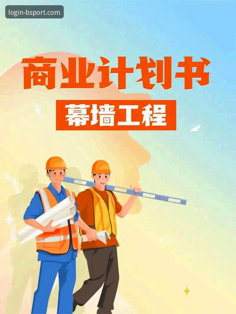 3步掌握B体育数据服务怎么下载：从安装到数据同步的完整指南