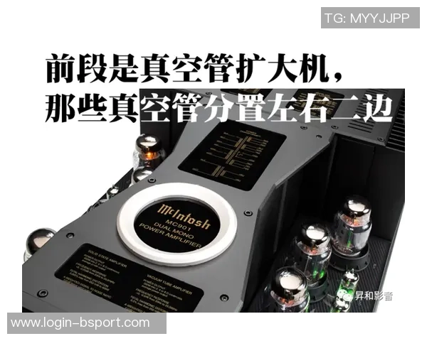 伯顿功放VS6评测:音质表现与功能对比分析,谁才是音响界的王者 伯顿功放VS6评测:音质表现与功能对比分析,谁才是音响界的王者