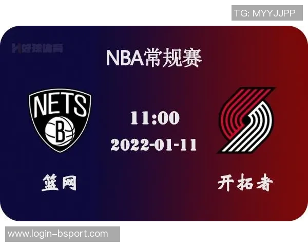 国王与开拓者对决前瞻分析及比赛结果预测探讨